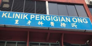 Klinik Pergigian Ong Dental kepong