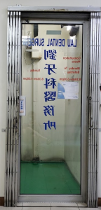 lau dental surgery kepong